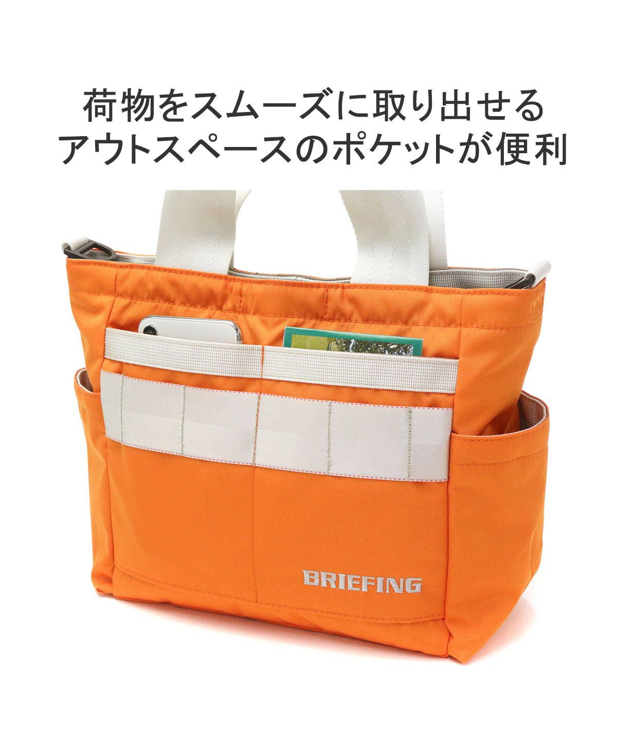 ブリーフィング BRIEFING 【日本正規品】ブリーフィング ゴルフ