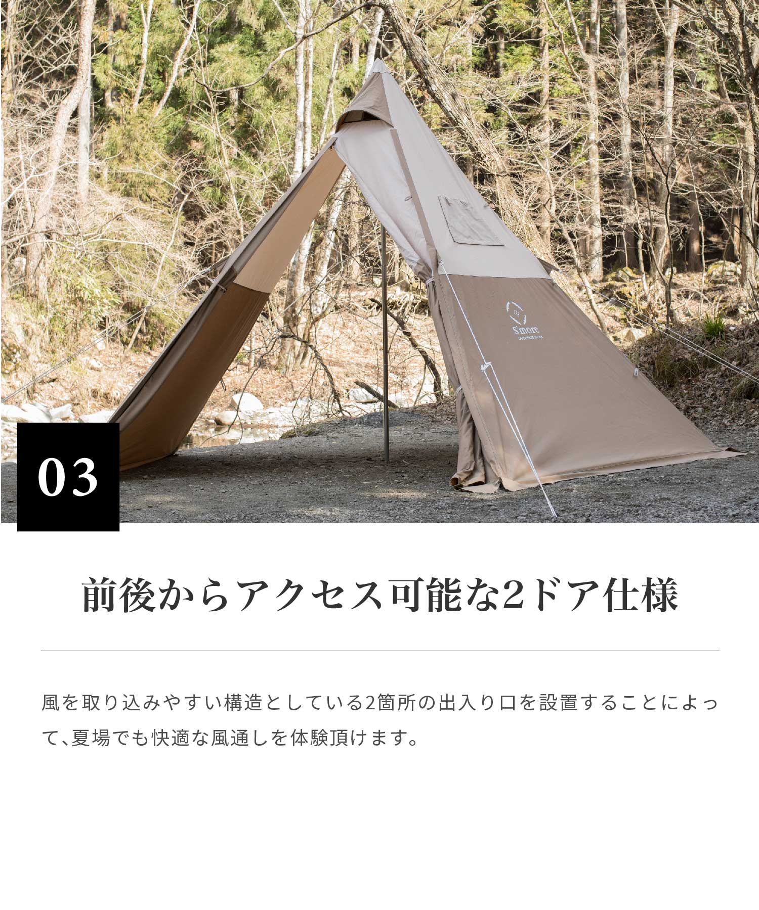 Tetto】テット 張り方を自由にレイアウト ワンポールポリ