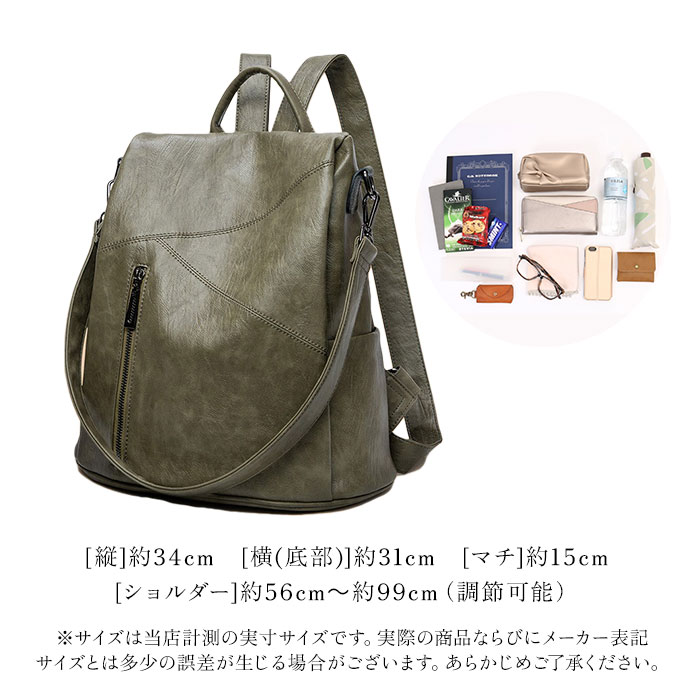 セール】リュック 防犯対策 kbag1993(504844324) | バックヤード