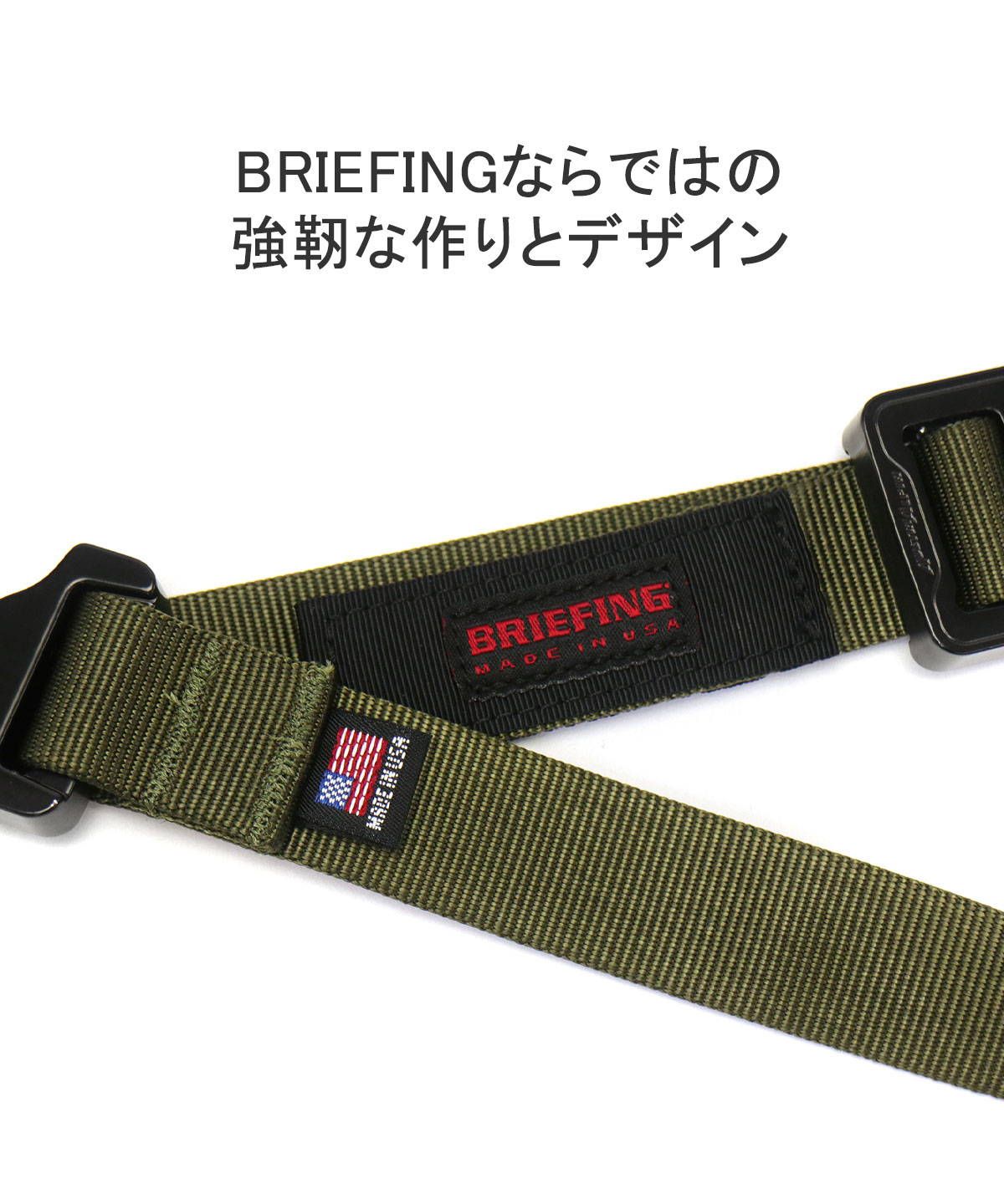 日本正規品】ブリーフィング ベルト BRIEFING COBRA buckle belt 