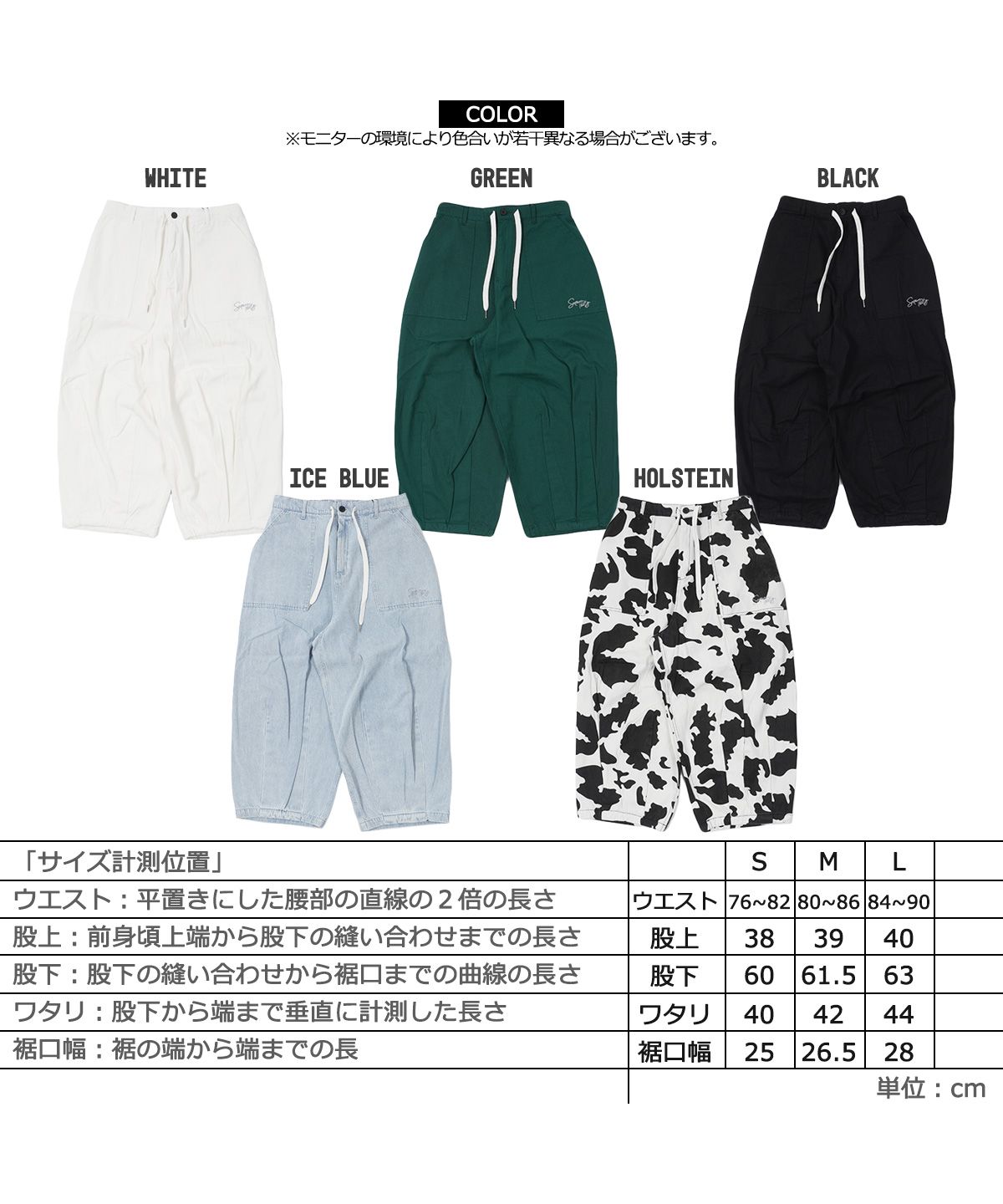 ワンフォークロージング 1111clothing バルーンパンツ メンズ