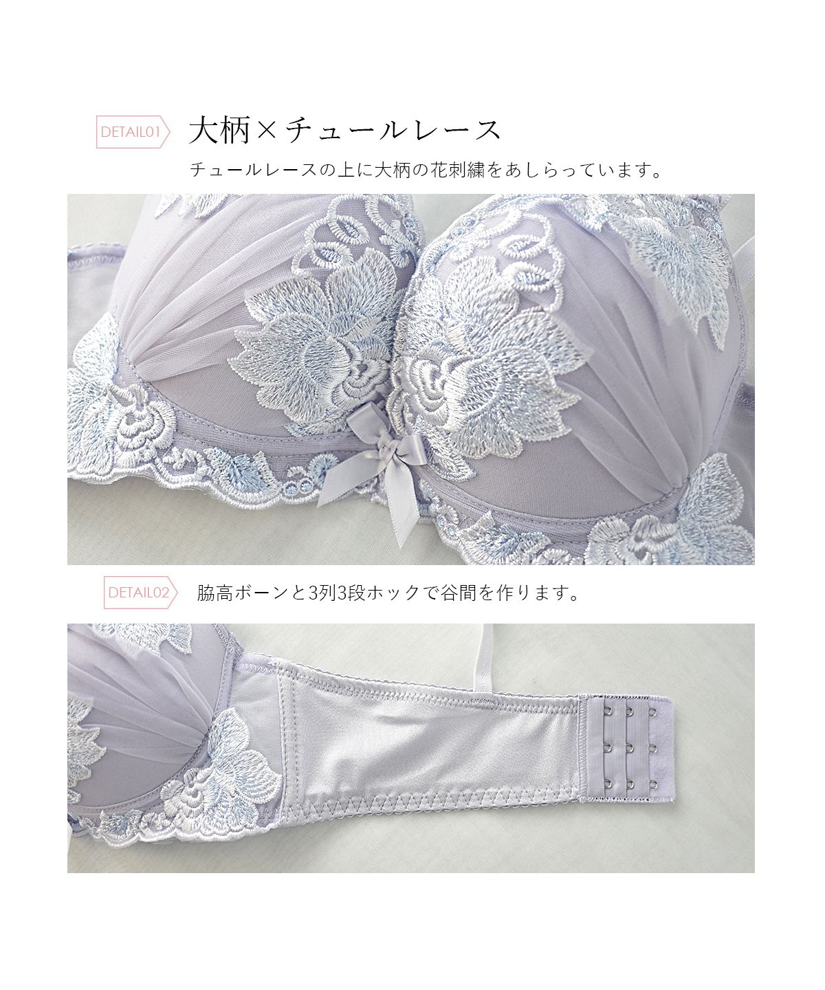 ピンクピンクピンク PINK PINK PINK 花柄チュール脇高ブラ