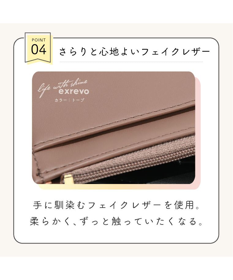 レザーコイン付きカードケース(エトープ) エクレボ exrevo フラグメントケース 革 財布 レディース メンズ