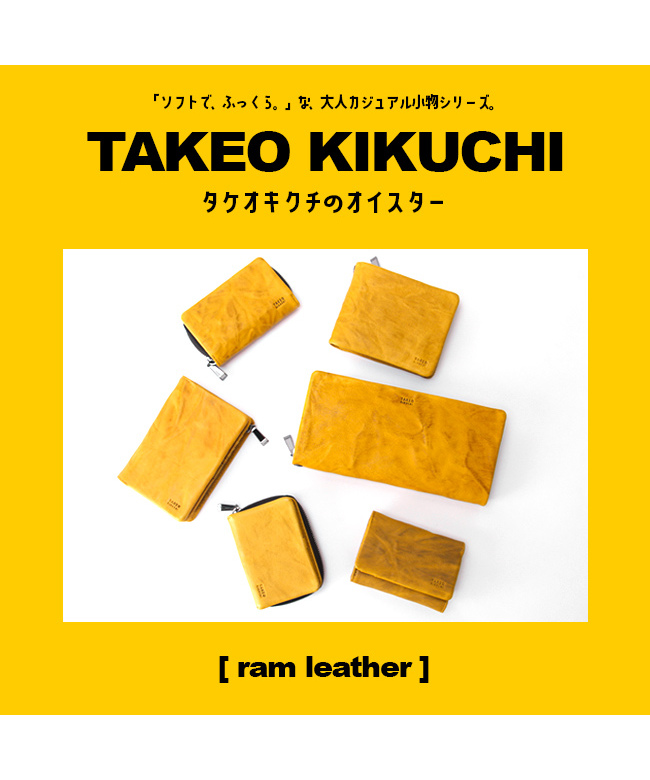 タケオキクチミニ財布&キーケース タケオキクチ TAKEO KIKUCHI タケオキクチ 財布 ミニ財布 ミニ