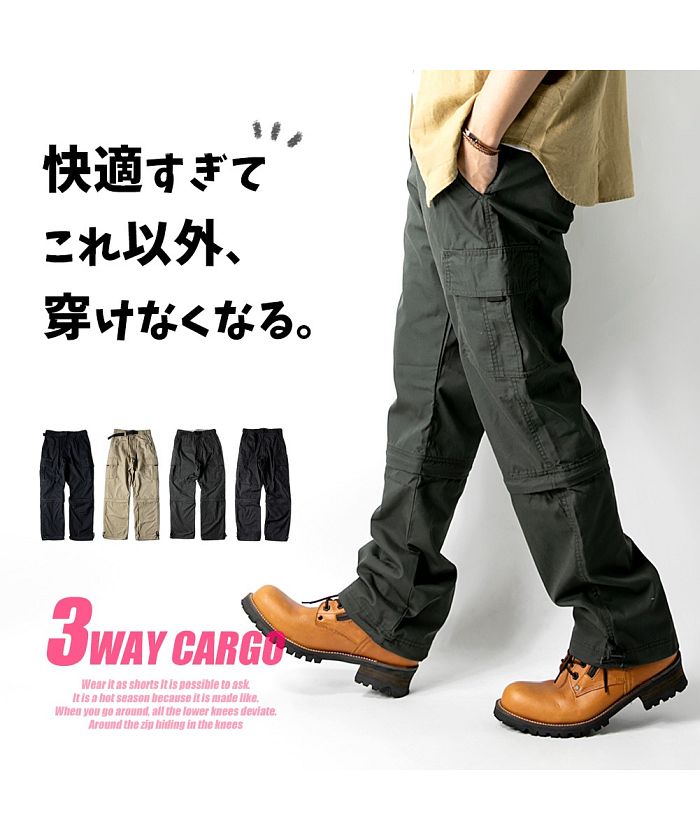 ジェネレス GENELESS カーゴパンツ メンズ ゆったり 7分丈 迷彩