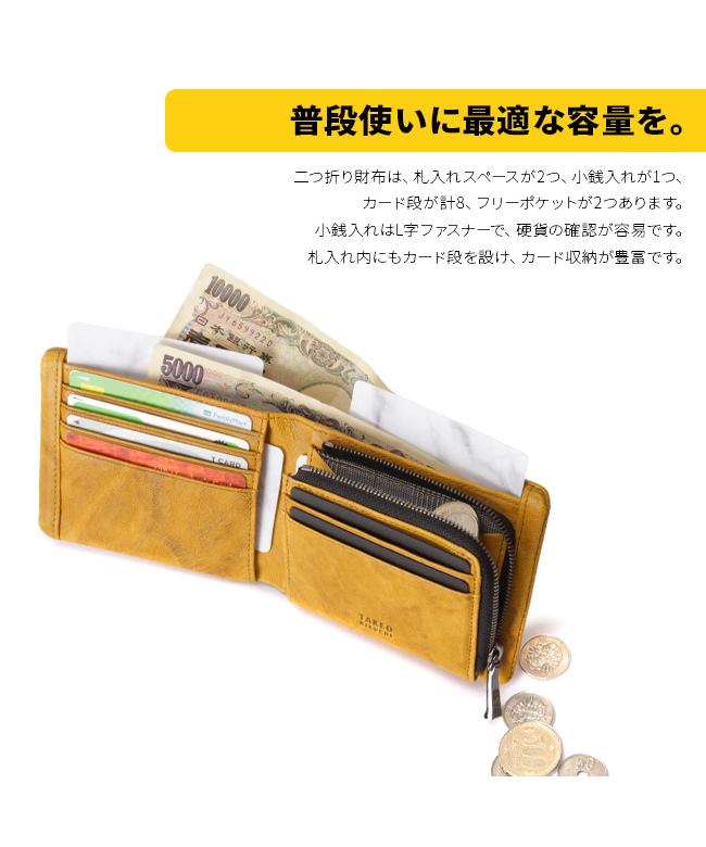 タケオキクチ TAKEO KIKUCHI タケオキクチ 財布 二つ折り財布
