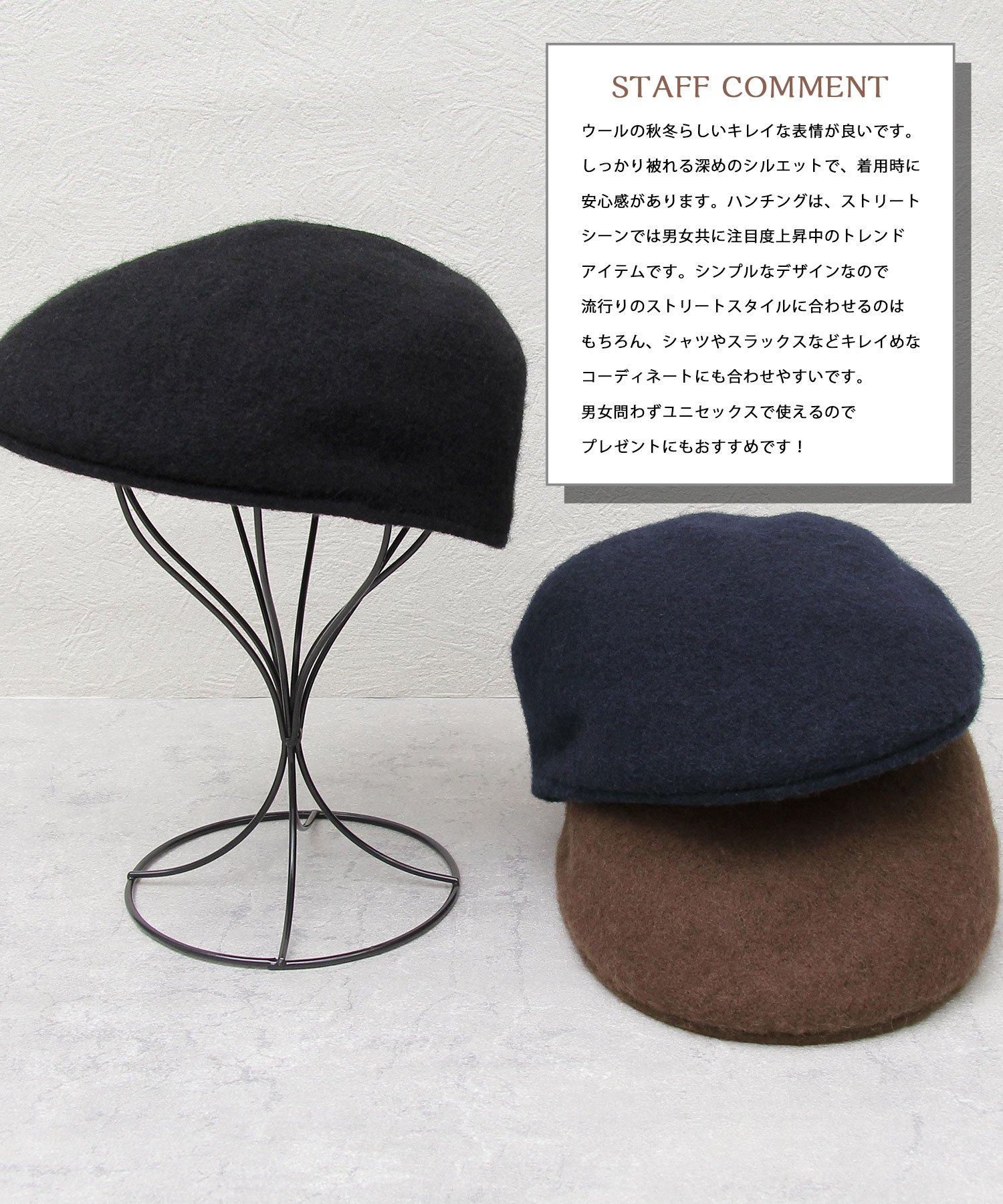 フラットバイザー シームレス ウールハンチング ハンチング帽