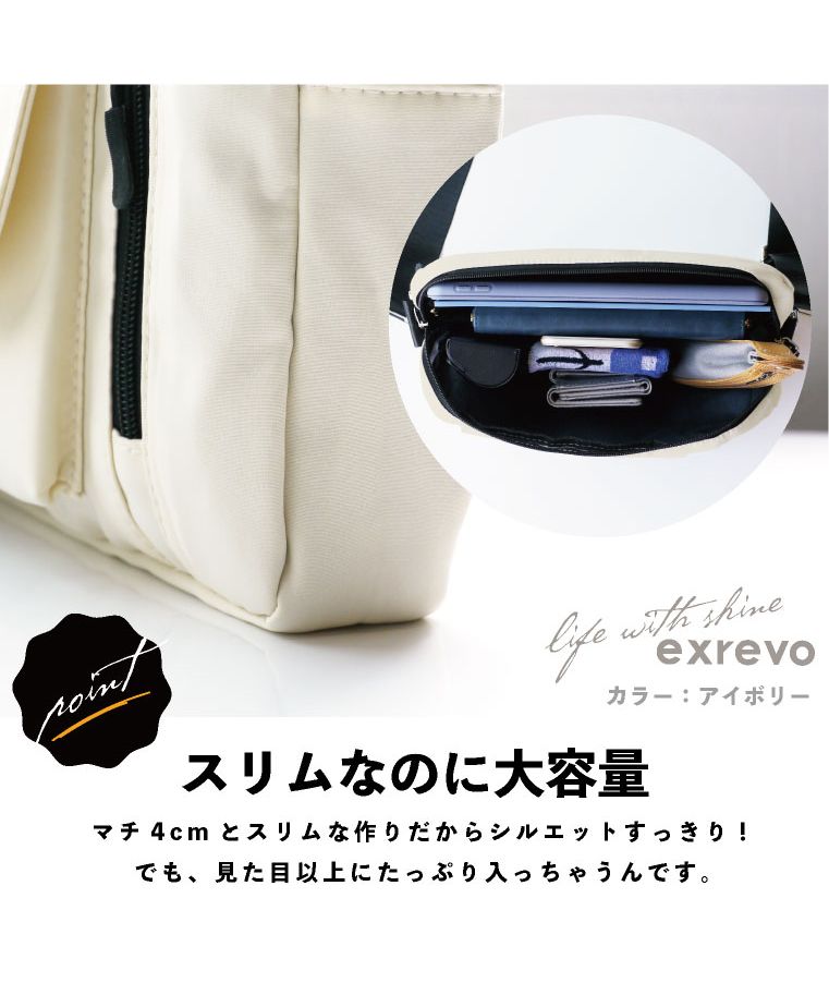 READYMADE BACK PACK (WHITE #B)グレー バックパック エクレボ exrevo ボディバッグ レディース メンズ カジュアル