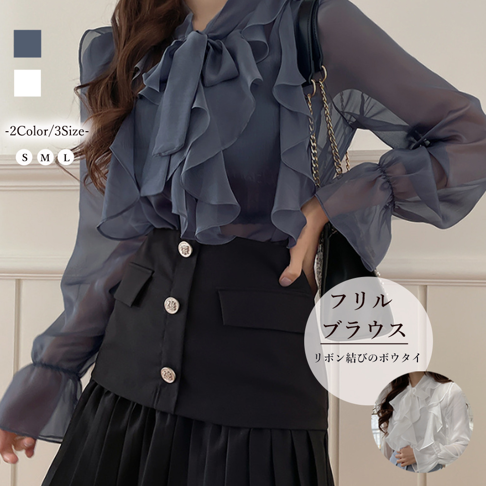 フリル 長袖ブラウス シャツ[品番：LCLW0000888]｜レース