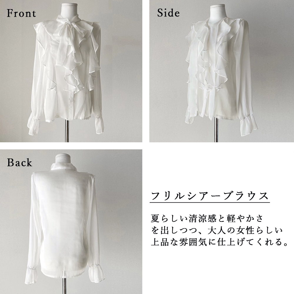 セール】フリルブラウス 長袖 シアートップス上品(504850604 セール】フリルブラウス 長袖 シアートップス上品(504850604