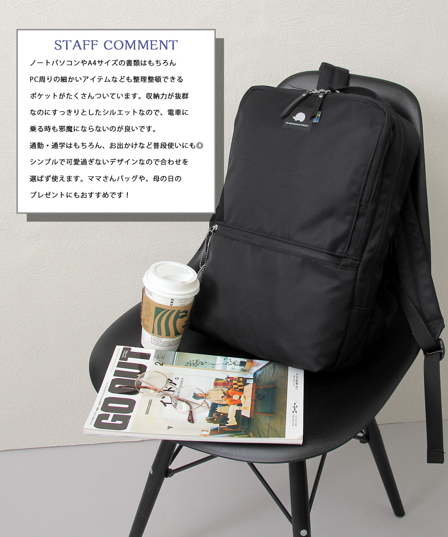スカンジナビアンフォレスト 撥水加工 ナイロン 10ポケット