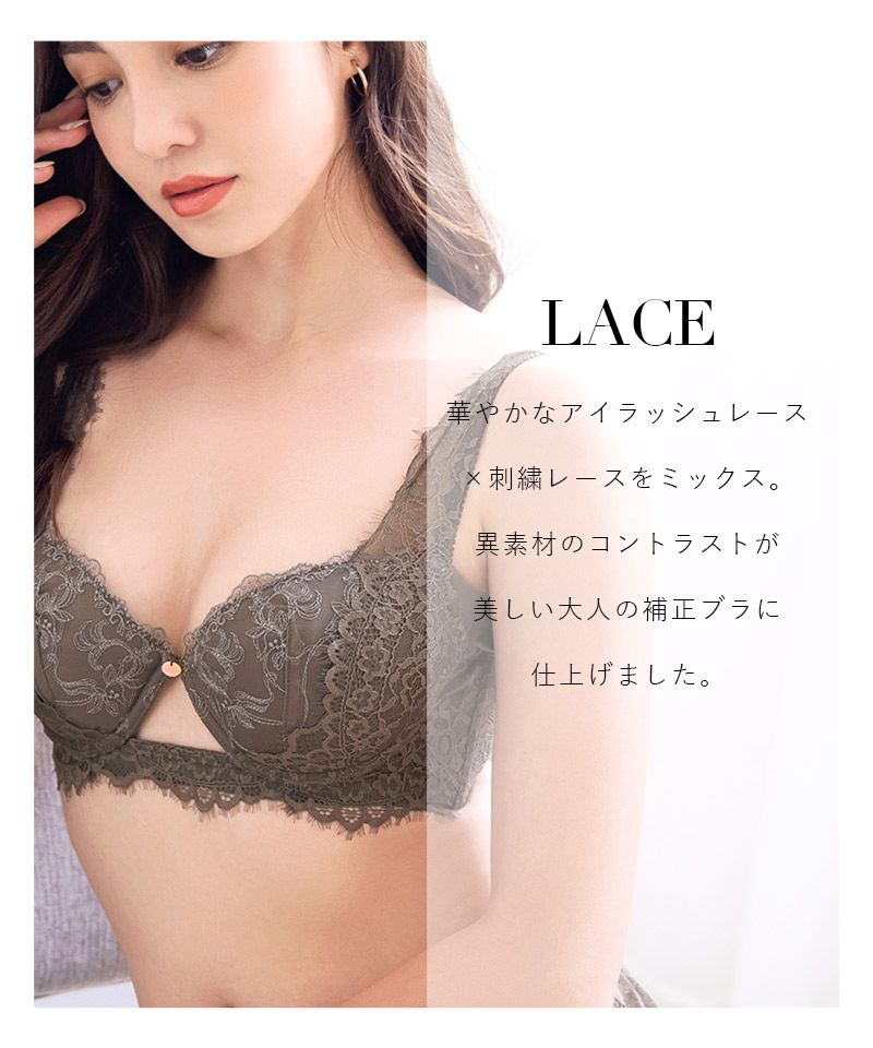 【★完売必至★】ELISABETTA FRANCHI ☆ レースチュール ブラ プチマリー シアーレースクロスコード ブラセット ABCDEF