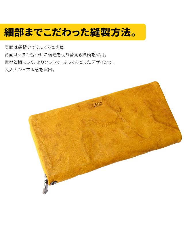 タケオキクチ TAKEO KIKUCHI タケオキクチ 財布 長財布 メンズ