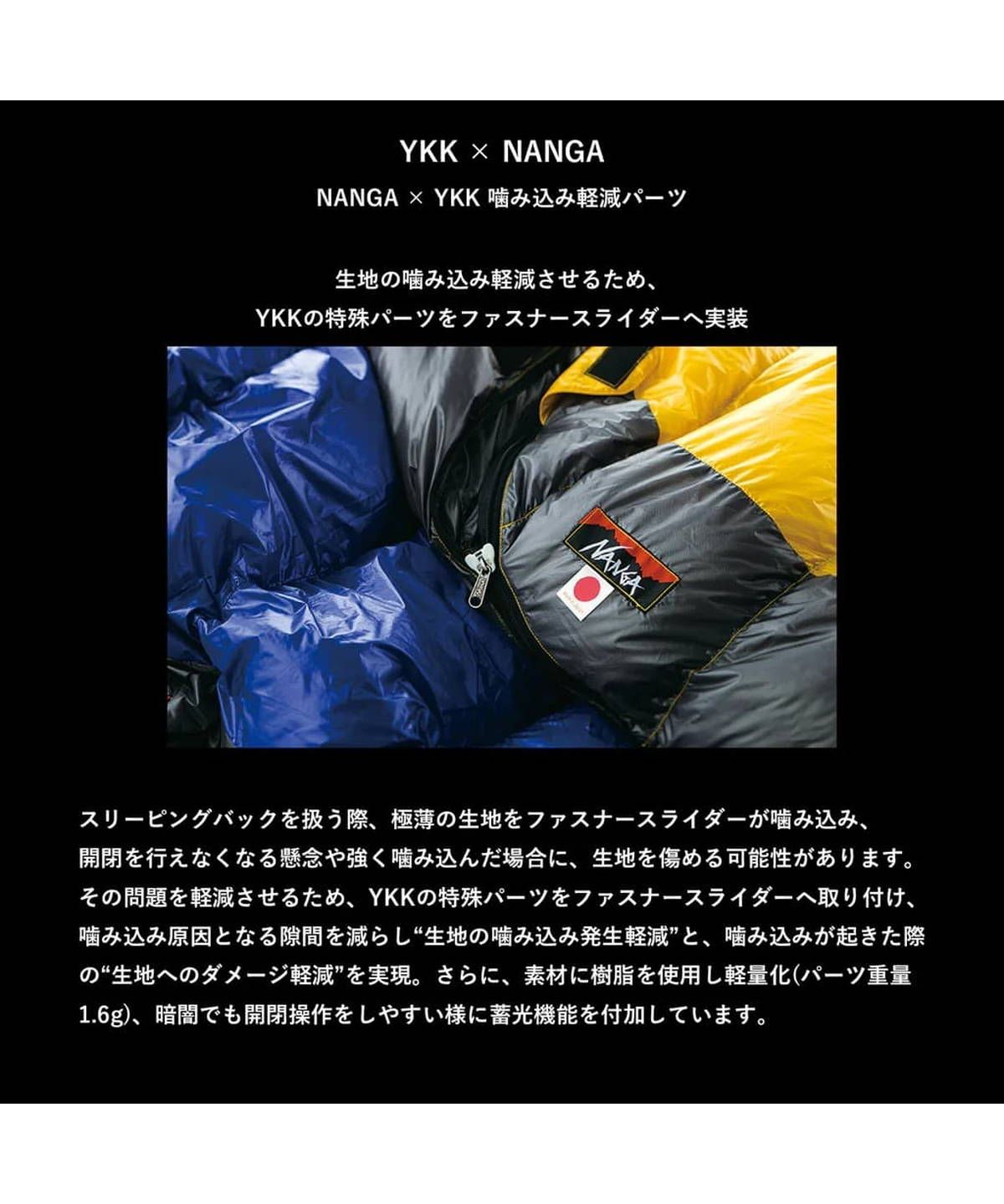 永久保証】ナンガ シュラフ NANGA 寝袋 スリーピングバッグ AURORA
