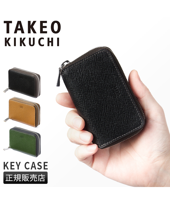 タケオキクチ キーケース スマートキー メンズ ブランド カード ...