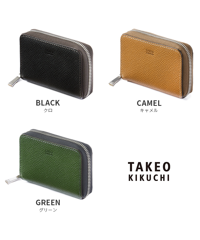 タケオキクチ キーケース スマートキー メンズ ブランド カード ...