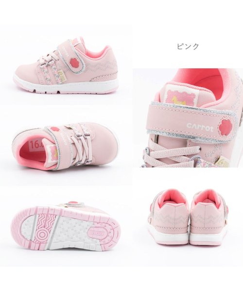 セール】キッズ ジュニア 女の子 子供 ムーンスター moonstar スニーカー キャロット CR C2321(504856354) | ムーンスター (moonstar) - d fashion セール】キッズ ジュニア 女の子 子供 ムーンスター moonstar スニーカー キャロット CR C2321(504856354) | ムーンスター (moonstar) - d fashion
