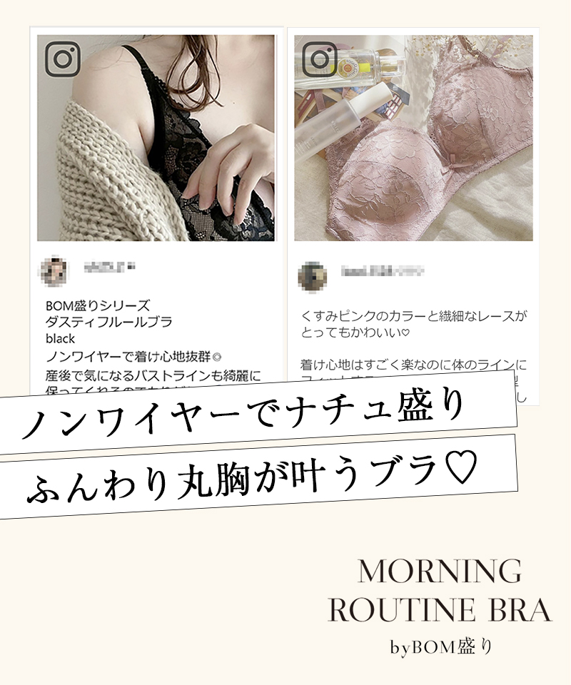 セール】ツーハッチ tu－hacci 【EFカップ】《モーニング