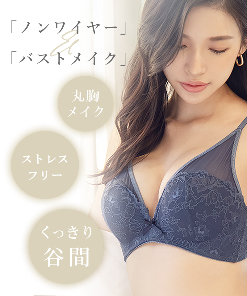 ツーハッチ tu-hacci 【EFカップ】《モーニングルーティンブラ ツーハッチ tu-hacci 【EFカップ】《モーニングルーティンブラ
