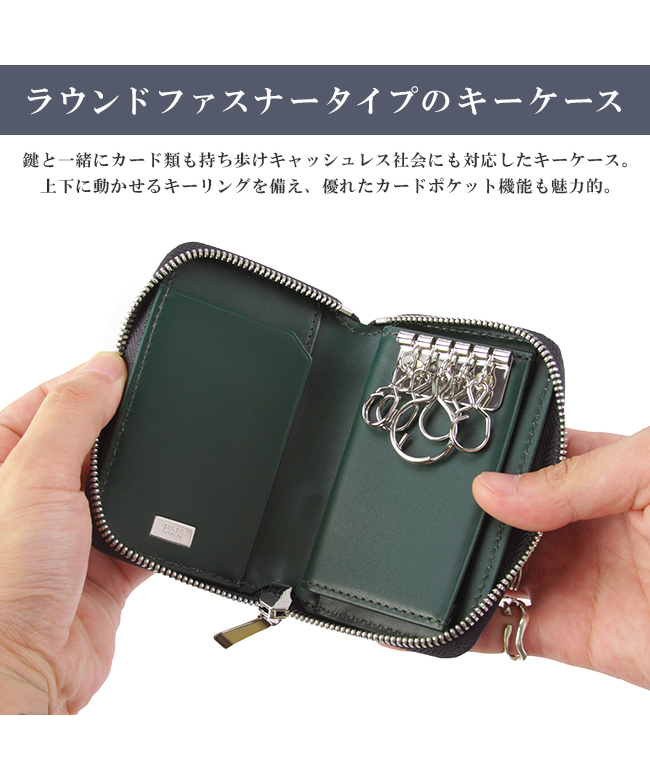 タケオキクチ キーケース スマートキー メンズ ブランド カード ...