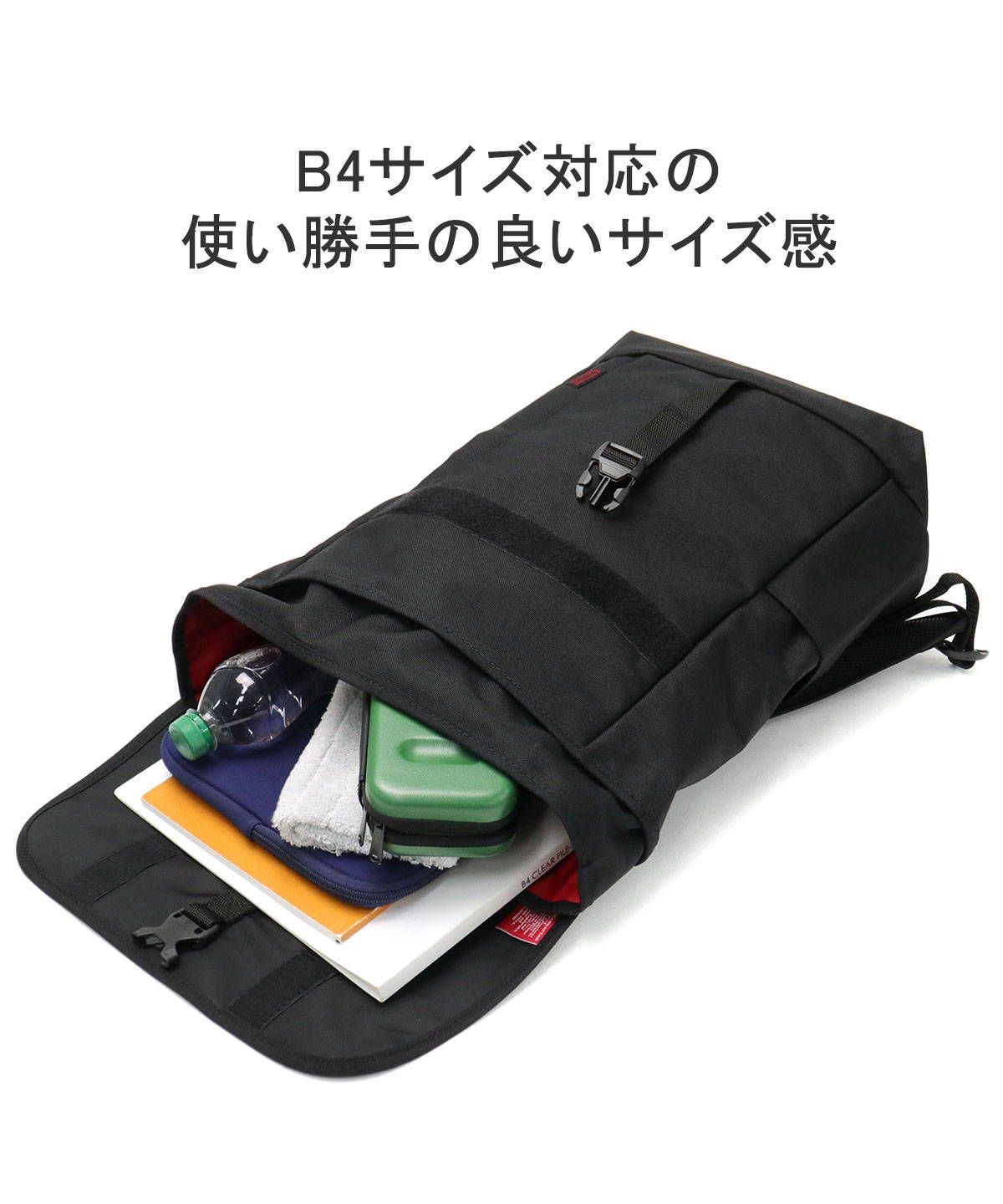 マンハッタンポーテージ Manhattan Portage 【日本正規品