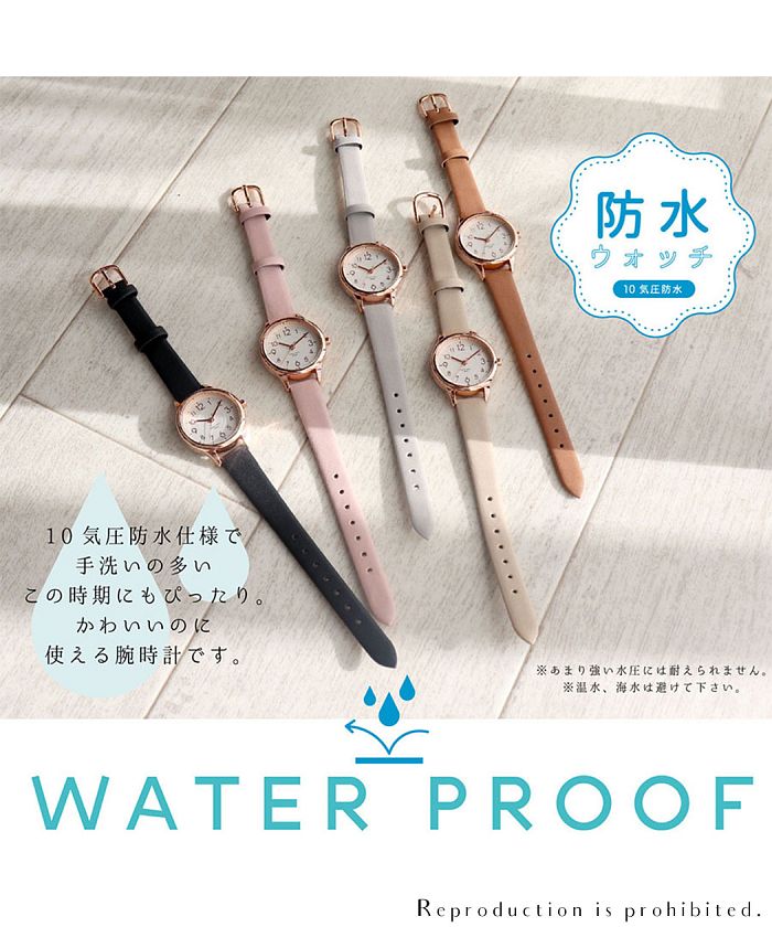 [フィールドワーク] 腕時計 防水 ジュビア アナログ 革ベルト ST257p-