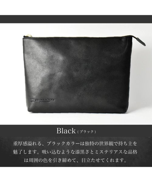 栃木レザー クラッチバッグ メンズ 小さめ 本革 ブランド レザー ショルダーバッグ 肩紐付き おすすめ 人気 30代 40代 50代 ポーチ 軽い 軽量 名入 ジャパンファクトリー Japan Factory D Fashion