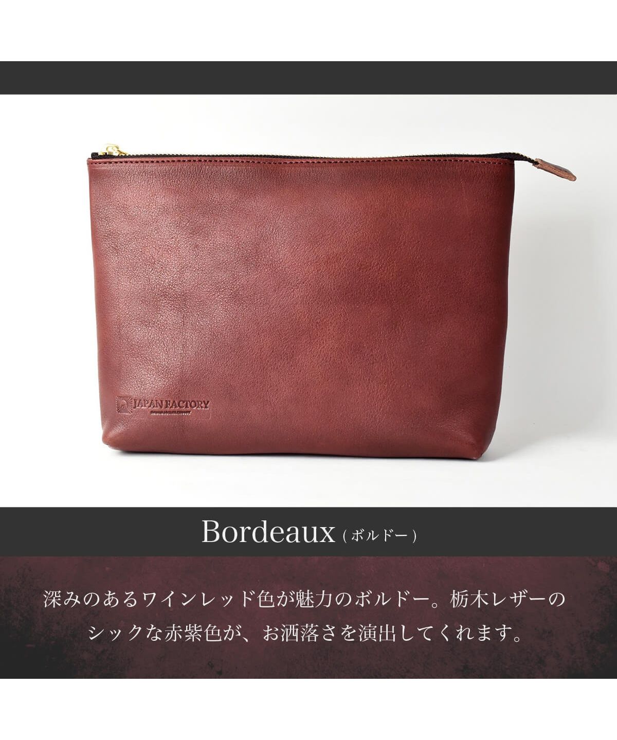 栃木レザー クラッチバッグ メンズ 小さめ 本革 ブランド レザー ...