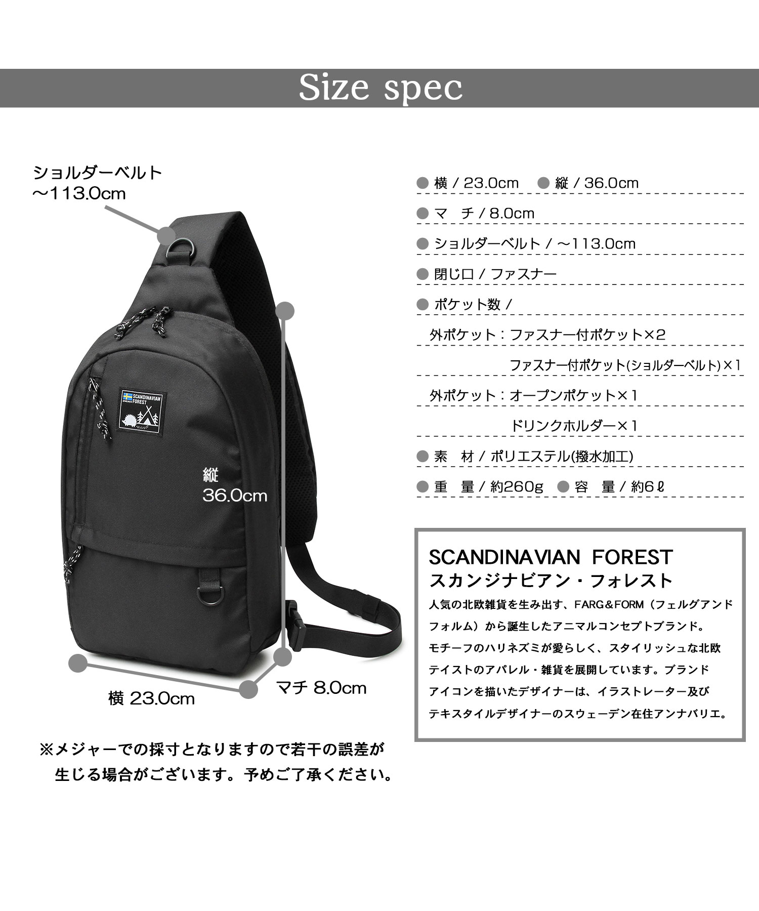 スカンジナビアンフォレスト 撥水加工 ポリエステル ワン スカンジナビアンフォレスト 撥水加工 ポリエステル ワン
