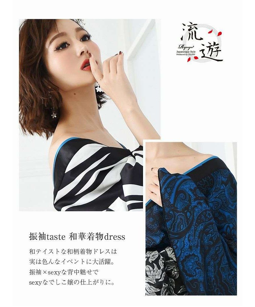 リューユ◆ラメ生地花魁風ドレス◆黒白ストライプ リューユ Rew－You 流遊 黒地 和風 キャバドレス 花魁 着物
