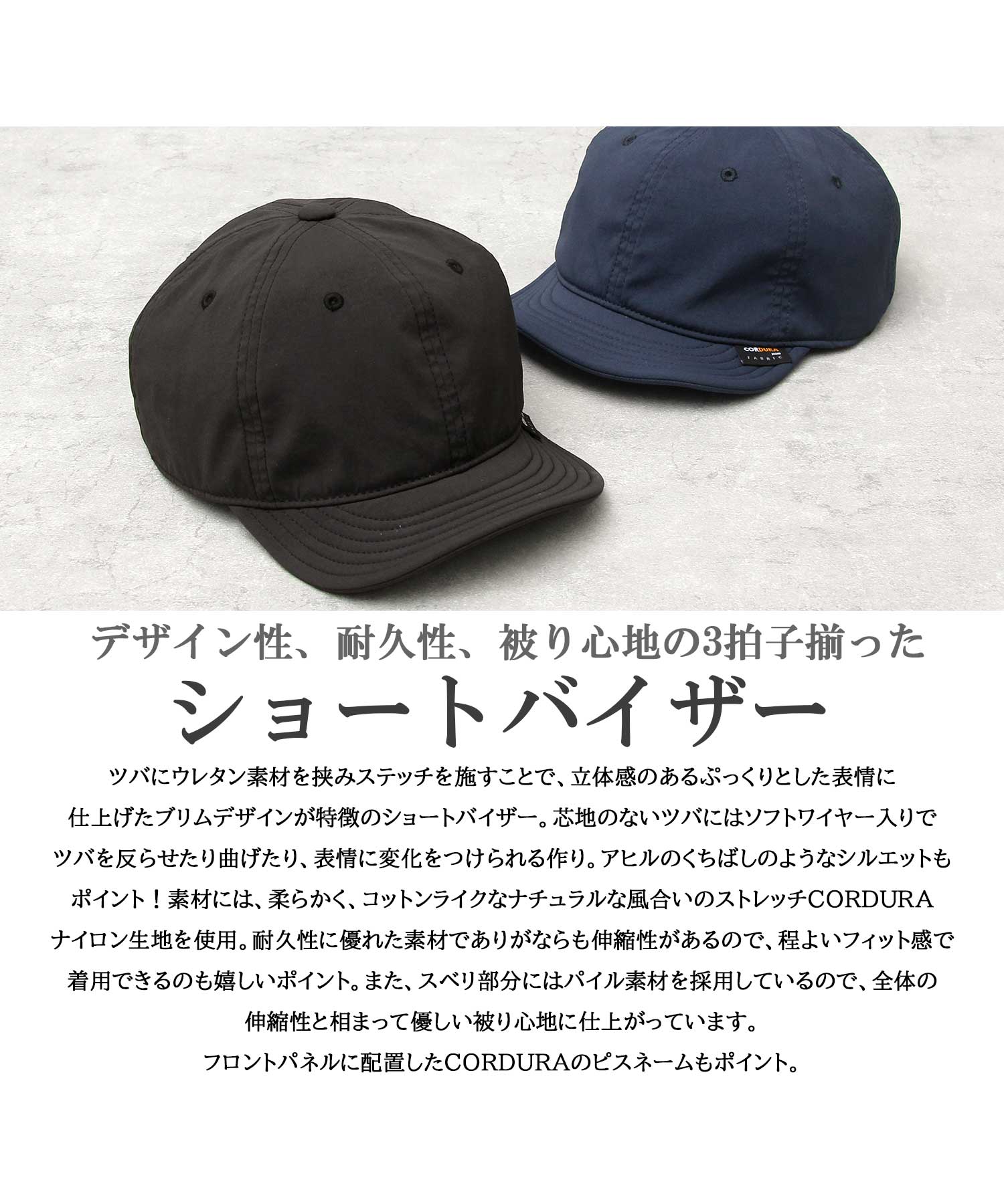 Mr.COVER / ミスターカバー / CORDURA ストレッチナイロン Mr.COVER / ミスターカバー / CORDURA ストレッチナイロン