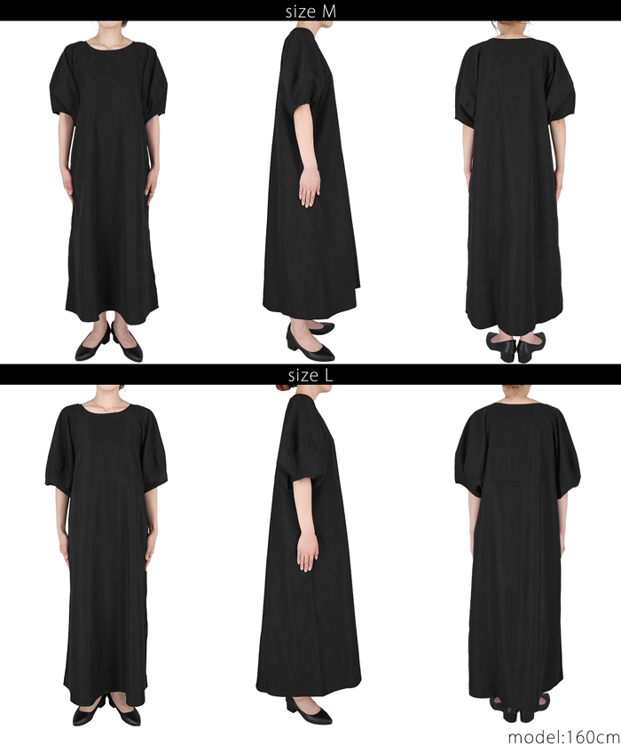 セール 26%OFF】ボリュームスリーブハリ感ワンピース(504778278