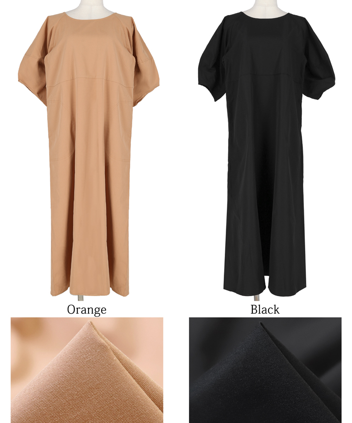 セール 26%OFF】ボリュームスリーブハリ感ワンピース(504778278