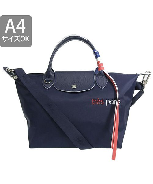 LONGCHAMP ロンシャン フランス建国記念限定☆(504881623) | ロンシャン(Longchamp) - d fashion