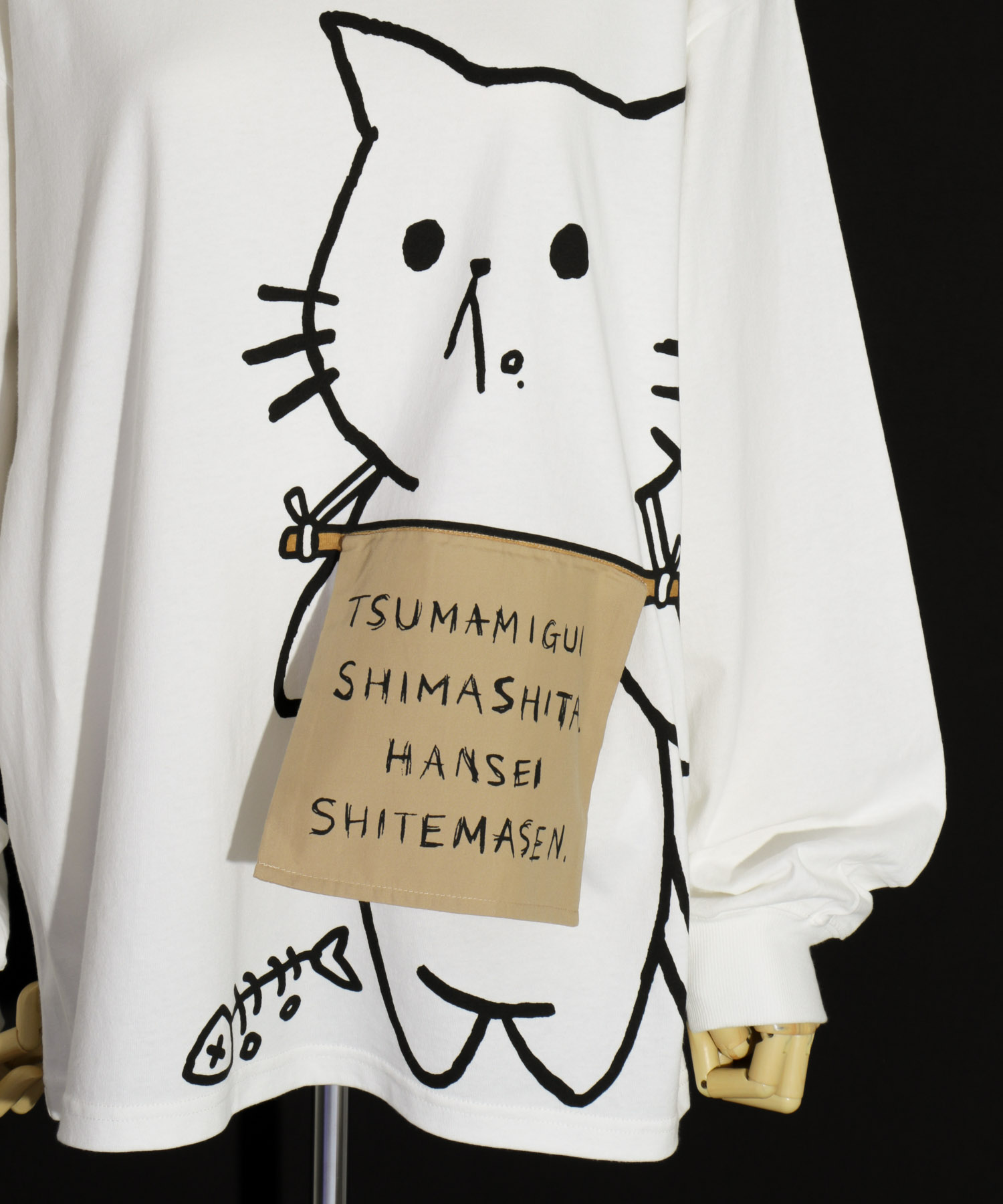 つまみ食いネコ柄ロングスリーブTシャツ(504879332) | スカラー