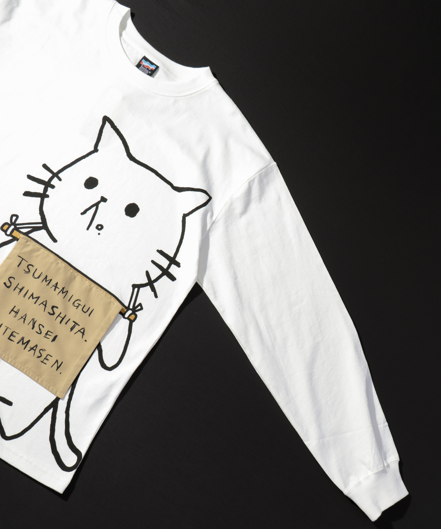 つまみ食いネコ柄ロングスリーブTシャツ(504879332) | スカラー