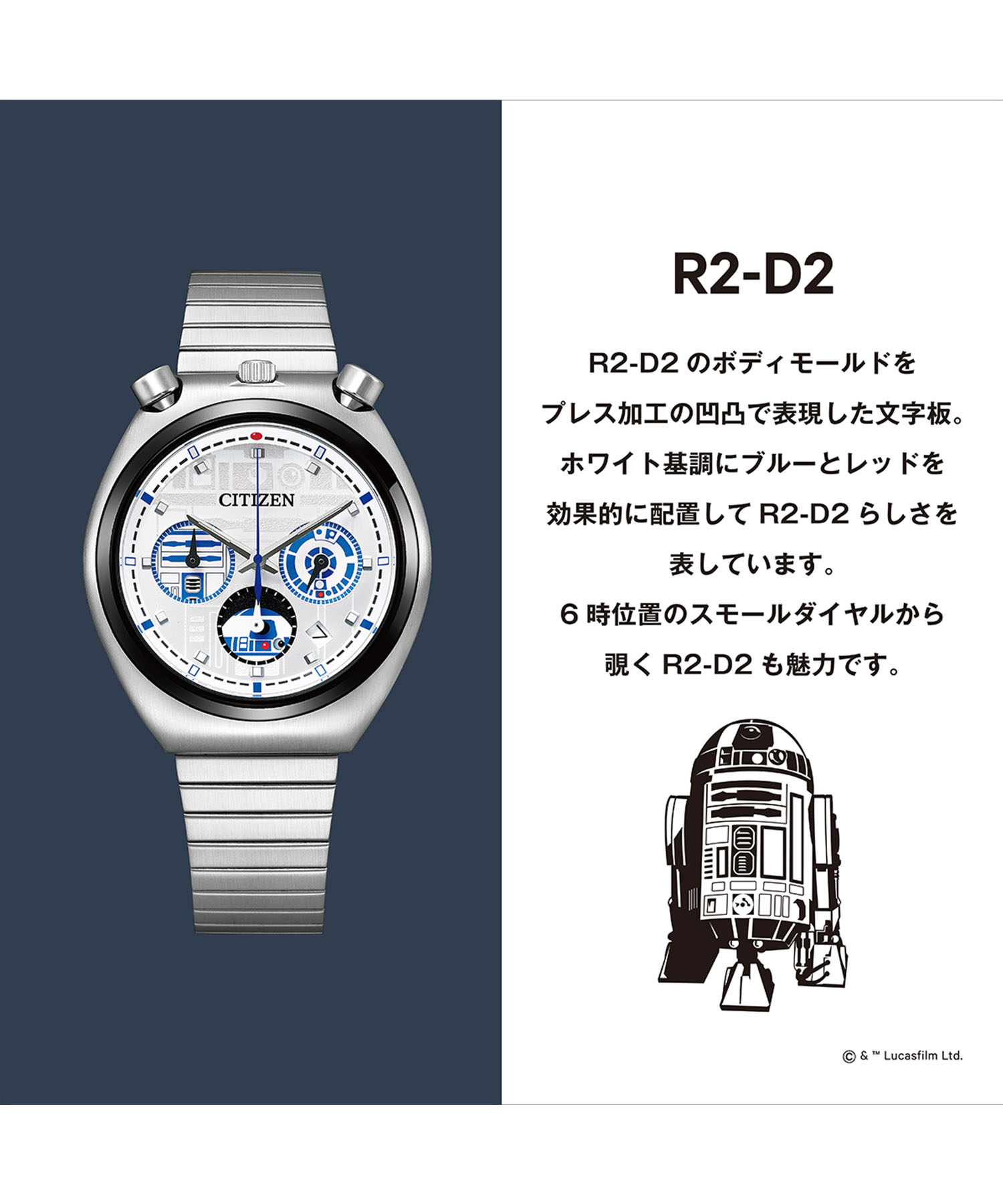 CITIZEN シチズン レコードレーベル ツノ クロノグラフ シチズンレコードレーベル｜「ツノクロノ」の愛称で親しまれる