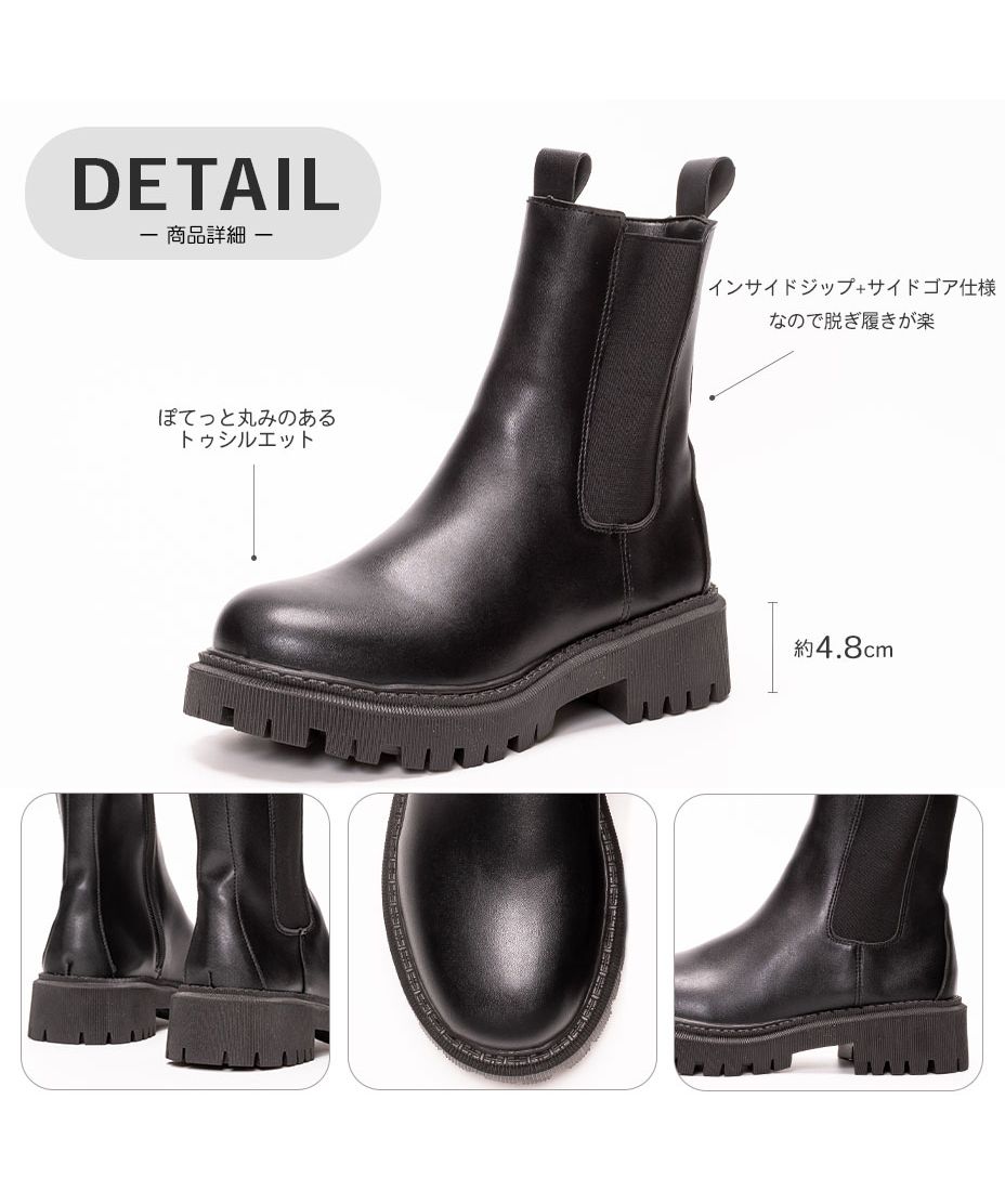 【Juicy Couture】海外限定品 厚底 サイドゴアブーツ LibertyDoll ブーツ 軽量厚底 9cmチャンキーヒール レースアップ
