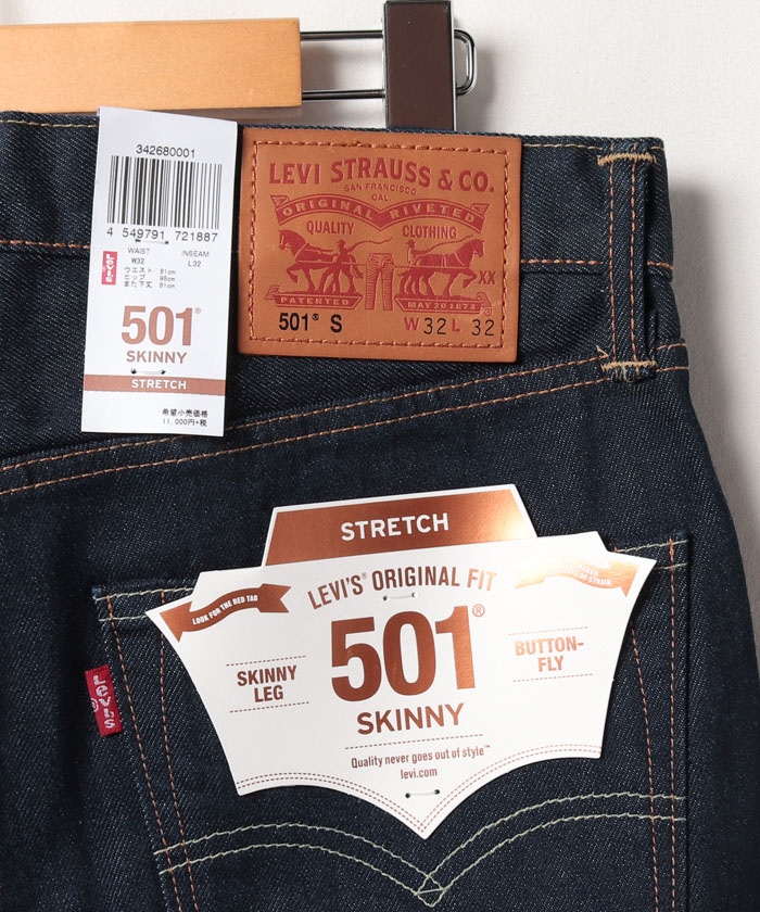 LEVIS リーバイス501 S スキニーデニム