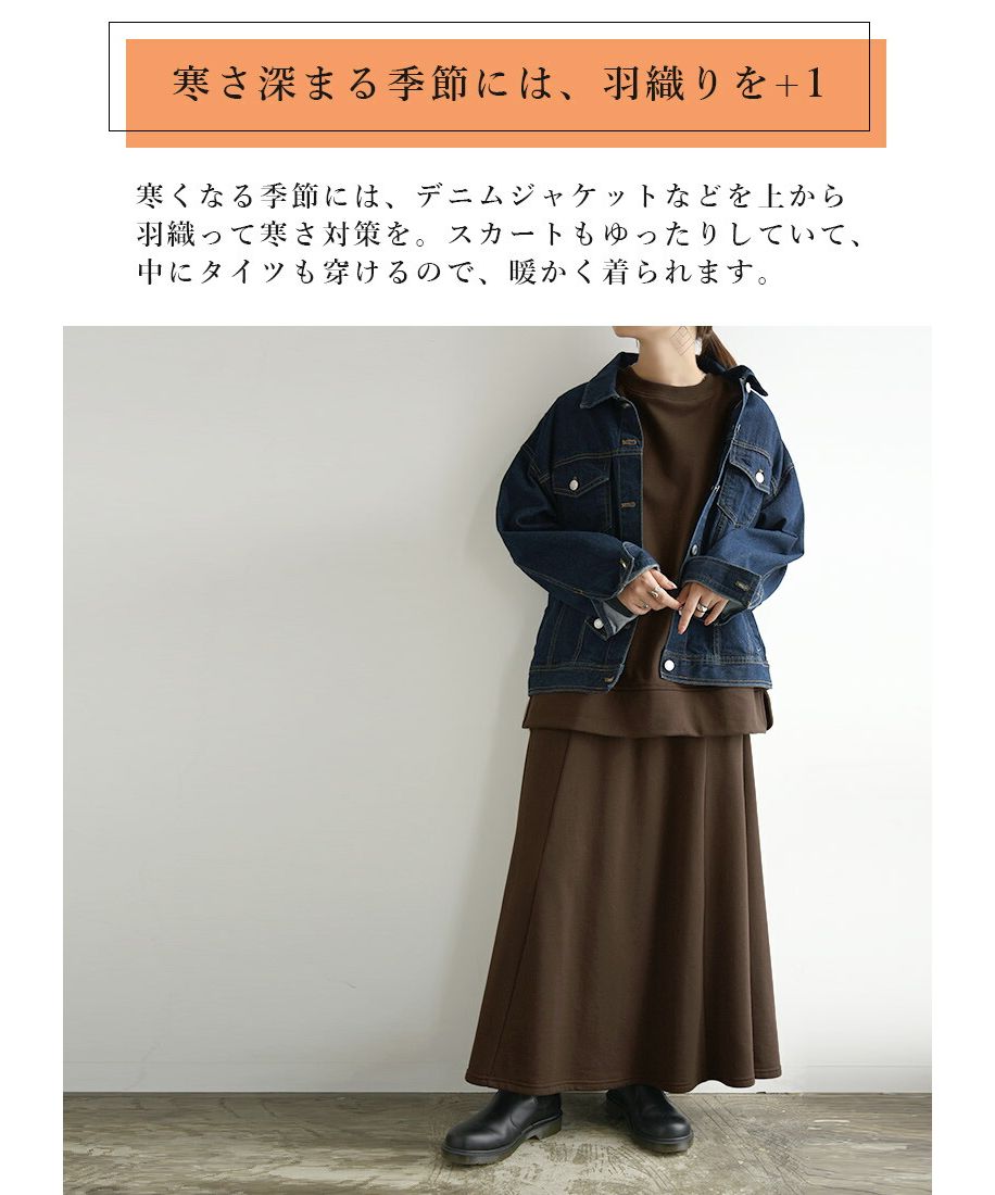 アンパスィ✨2022年モデル 上下セット　ニットセーター　スカート　レディースL Amazon.co.jp: [YINGDIE] レディース ロングスカート ニット