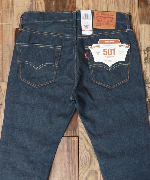 LEVIS リーバイス501 S スキニーデニム