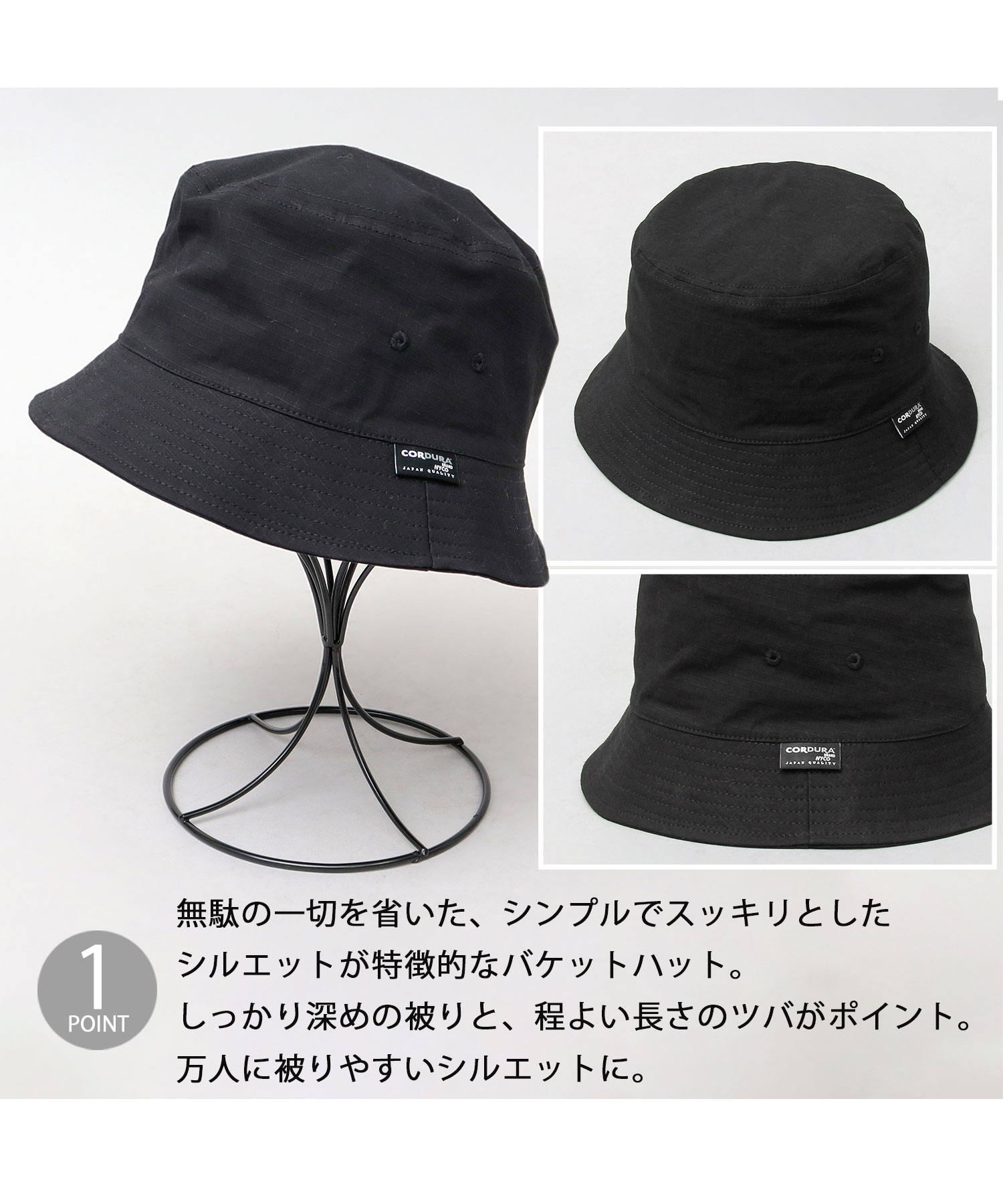 ベーシックエンチ Basiquenti 日本製生地 CORUDRA NYCO バケット