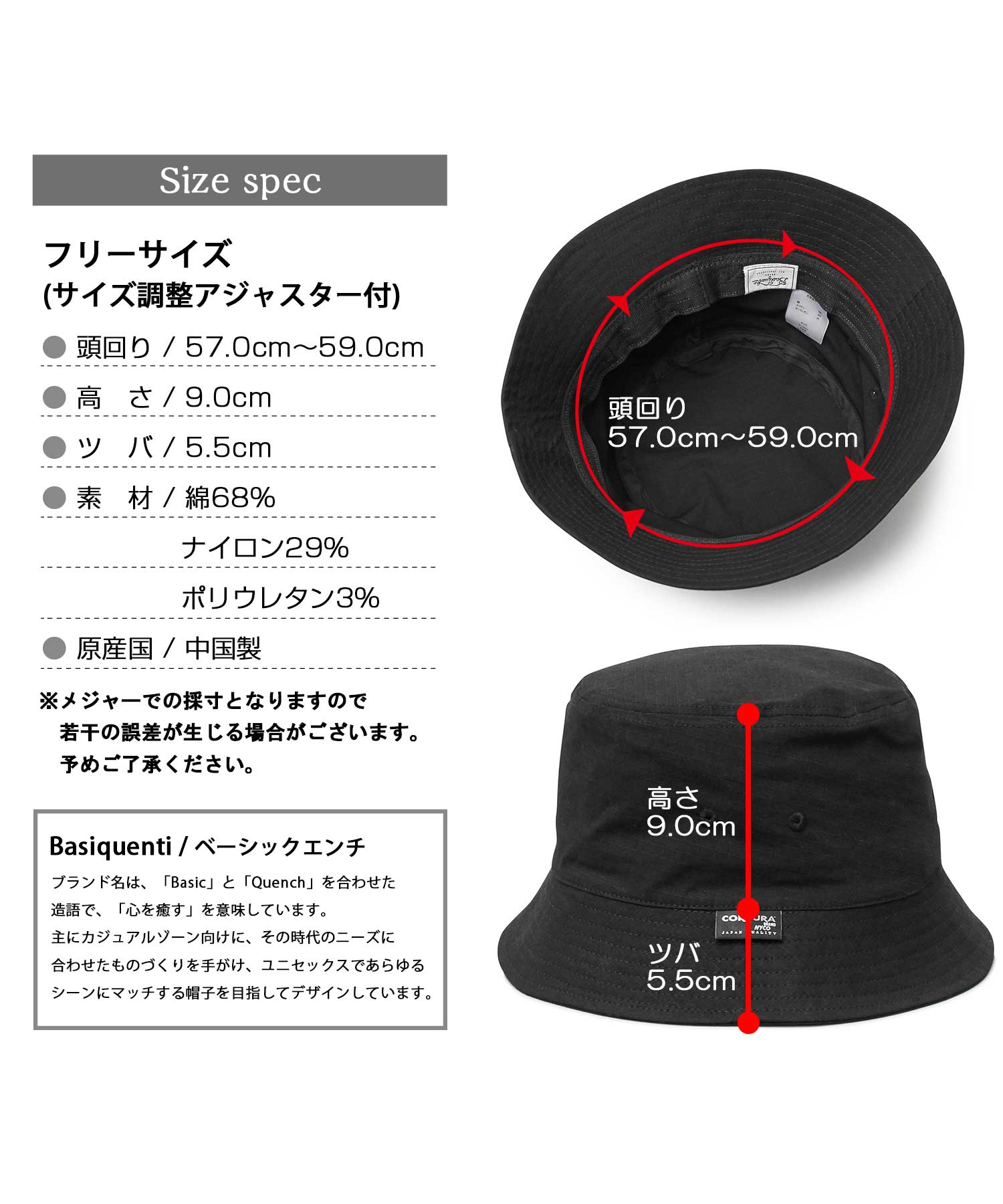 エクアドル製 ブラック バケットハット Mサイズ 帽子