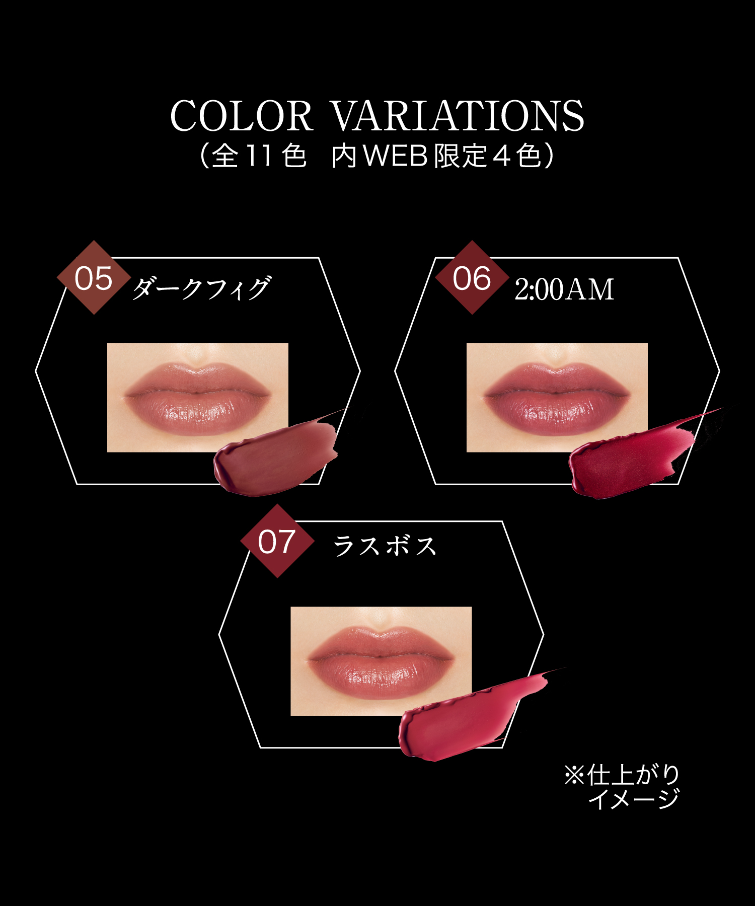 ケイトリップモンスター 07 ラスボス(504573197) | KATE(KATE