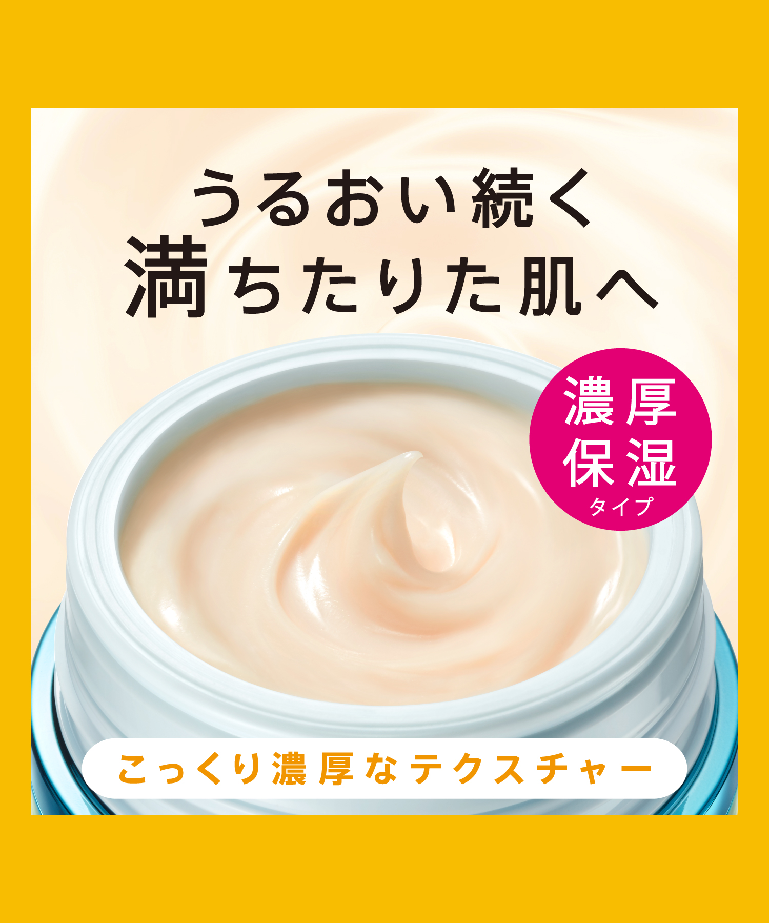 SOFINA iP / インターリンク セラム うるおって明るい肌への公式