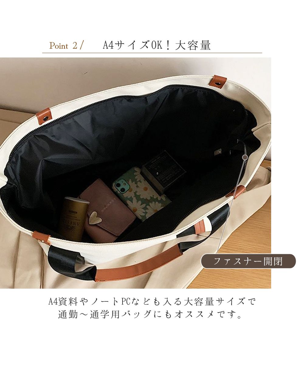 セール】【A4対応】きれいめカジュアルな配色ビッグサイズトートバッグ