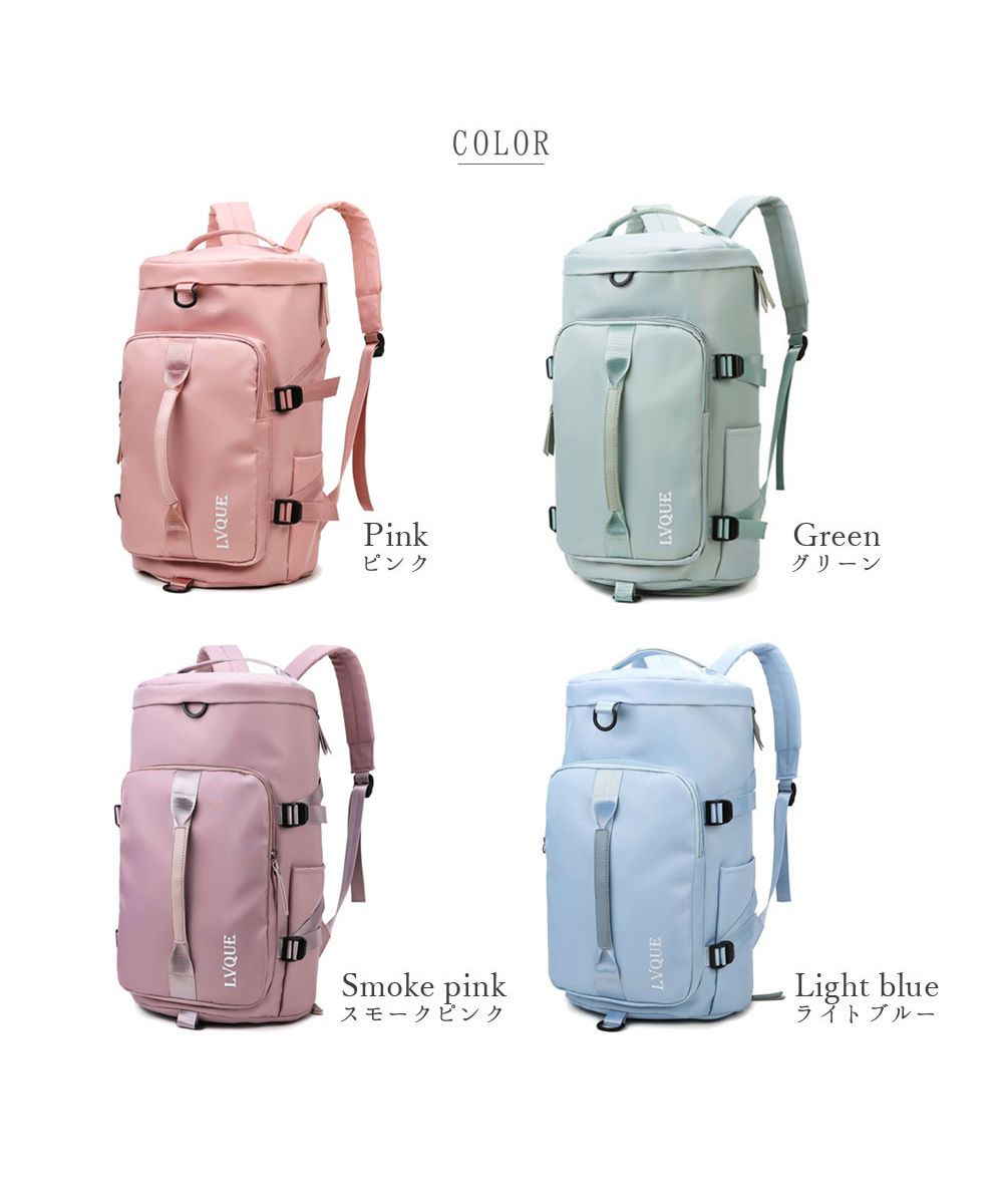 撥水/多機能】4WAYシンプルデザインの大容量ドラムバッグ