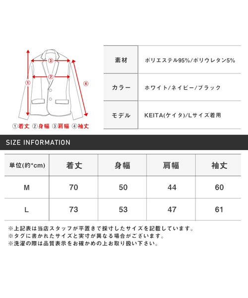 未着用D.Due ストライプジャケット Mサイズ ホワイト ラグスタイル LUXSTYLE ダブルストライプテーラードジャケット