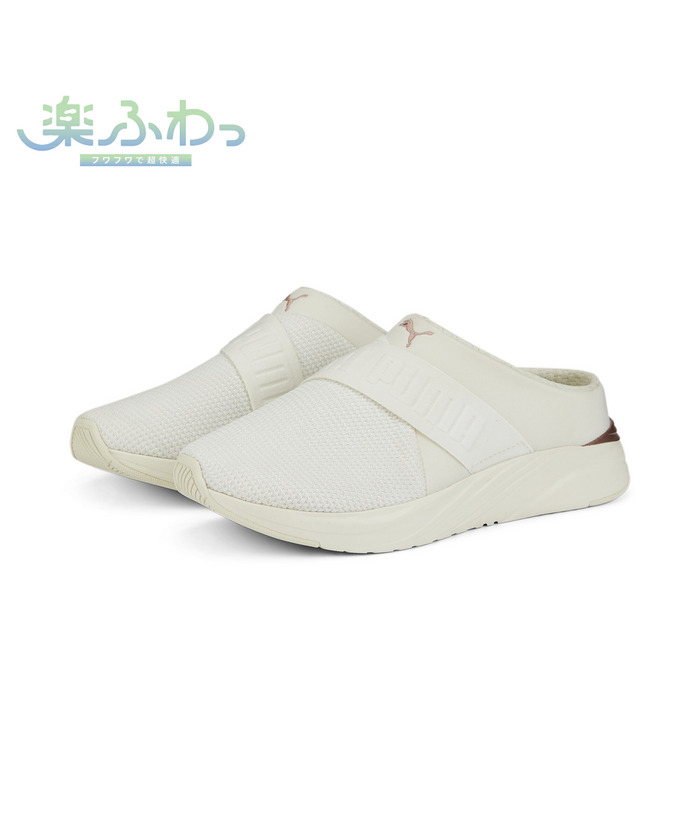 クーポン】【セール 20%OFF】ウィメンズ ソフトライド ルビー クーポン】【セール 20%OFF】ウィメンズ ソフトライド ルビー