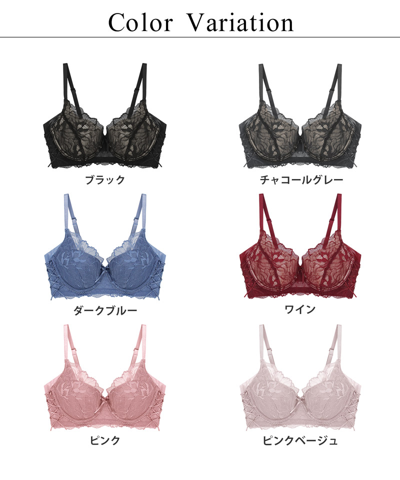 ツーハッチ tu－hacci vivanteピオニーレースブラ【ブラ単品